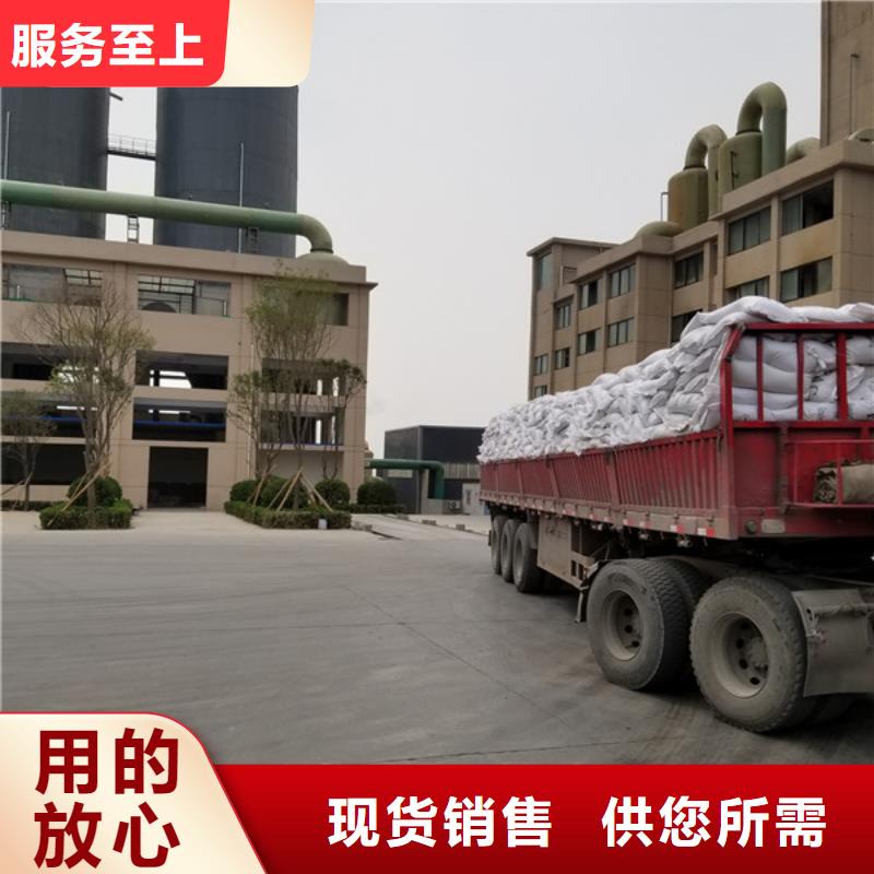 葡萄糖醋酸钠贴心服务