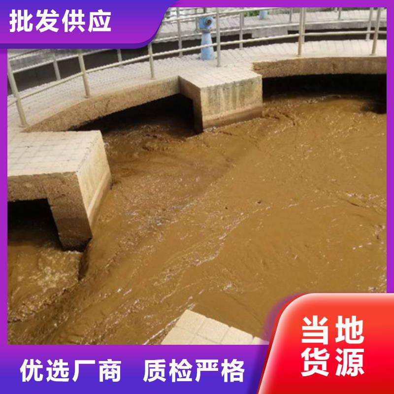 【葡萄糖除氟剂一周内发货】