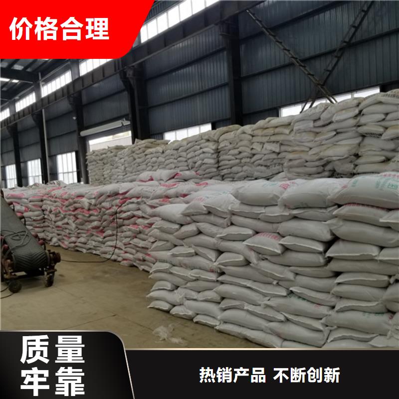 碱式氯化铝-视频-德城|陵县|日照|东营|威海|淄博|青岛碱式氯化铝货到付款-乐水聚丙烯酰胺乙酸钠醋酸钠活性炭聚合氯化铝聚合硫酸亚铁环保科技(德州市分公司)