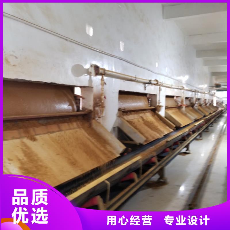 碱式氯化铝-视频-德城|陵县|日照|东营|威海|淄博|青岛碱式氯化铝货到付款-乐水聚丙烯酰胺乙酸钠醋酸钠活性炭聚合氯化铝聚合硫酸亚铁环保科技(德州市分公司)