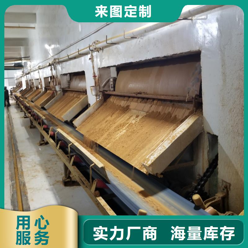 煤水分离剂厂