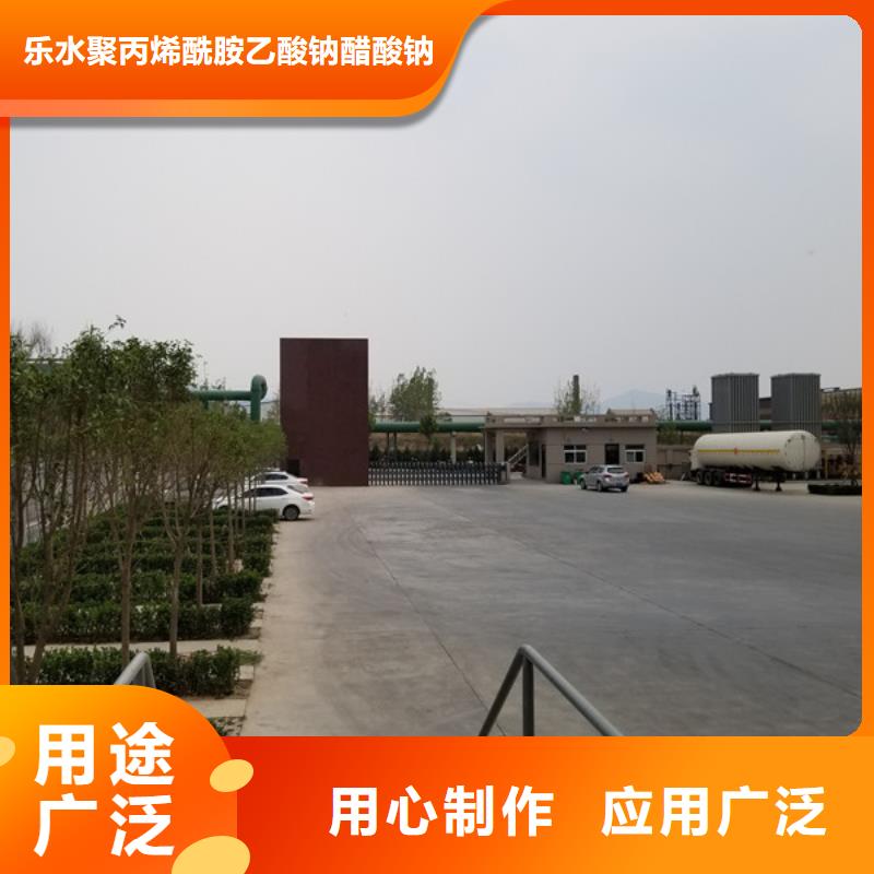 碱式氯化铝-视频-吉水|吉州|南昌|赣州|上饶|萍乡乐水碱式氯化铝_ 乐水聚丙烯酰胺乙酸钠醋酸钠活性炭聚合氯化铝聚合硫酸亚铁环保科技(吉安市分公司)