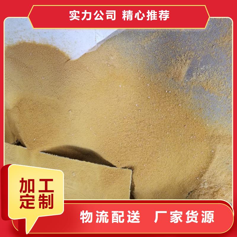 碱式氯化铝-视频-吉水|吉州|南昌|赣州|上饶|萍乡乐水碱式氯化铝_ 乐水聚丙烯酰胺乙酸钠醋酸钠活性炭聚合氯化铝聚合硫酸亚铁环保科技(吉安市分公司)