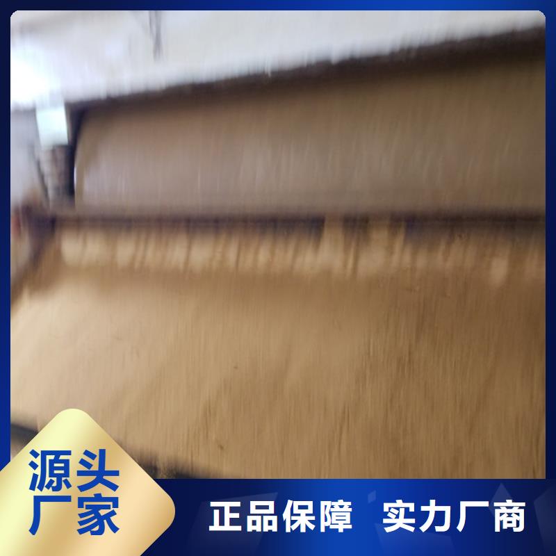 碱式氯化铝-视频-德城|陵县|日照|东营|威海|淄博|青岛碱式氯化铝货到付款-乐水聚丙烯酰胺乙酸钠醋酸钠活性炭聚合氯化铝聚合硫酸亚铁环保科技(德州市分公司)