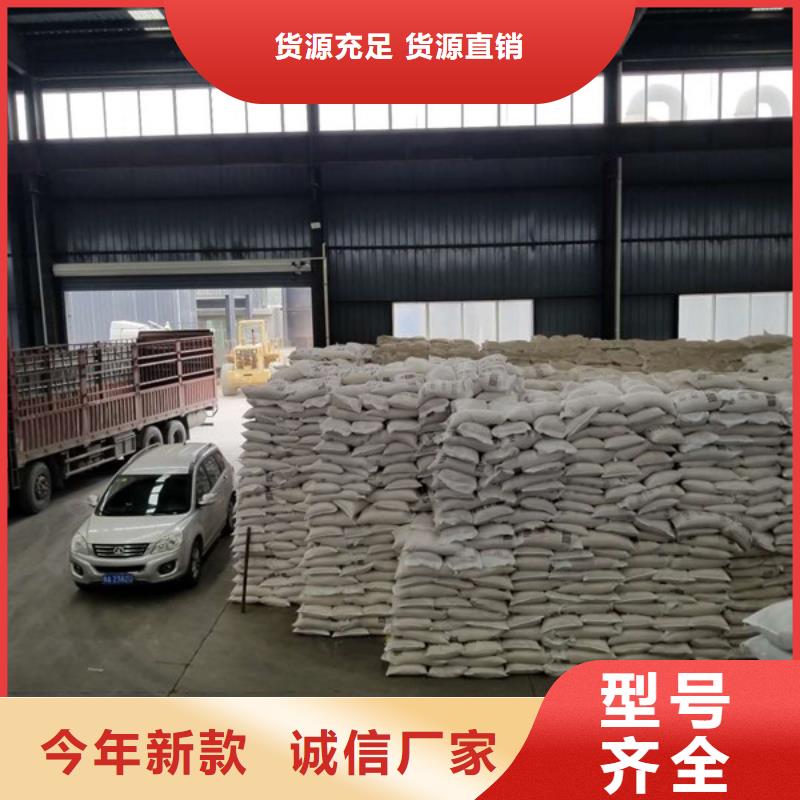 洗煤絮凝剂-聚合氯化铝服务始终如一