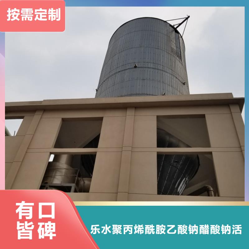 碱式氯化铝-视频-德城|陵县|日照|东营|威海|淄博|青岛碱式氯化铝货到付款-乐水聚丙烯酰胺乙酸钠醋酸钠活性炭聚合氯化铝聚合硫酸亚铁环保科技(德州市分公司)