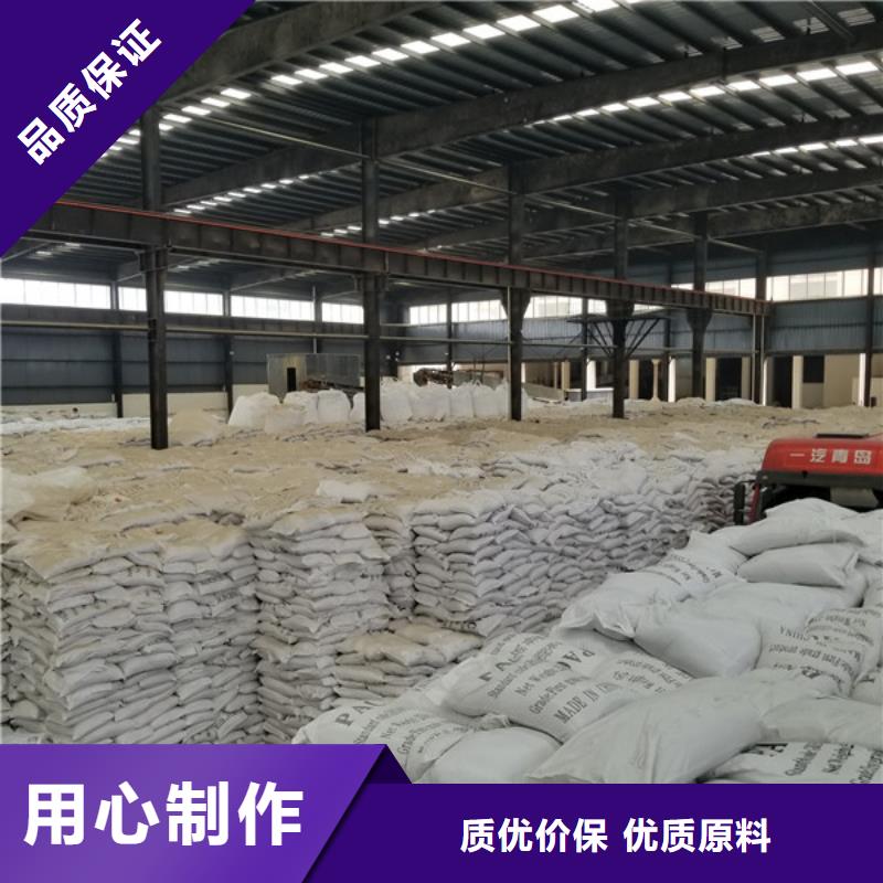 洗煤絮凝剂石英砂大量现货供应