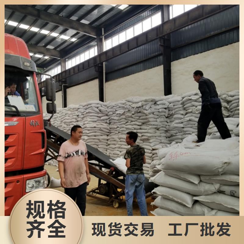 洗煤絮凝剂脱色剂价格地道