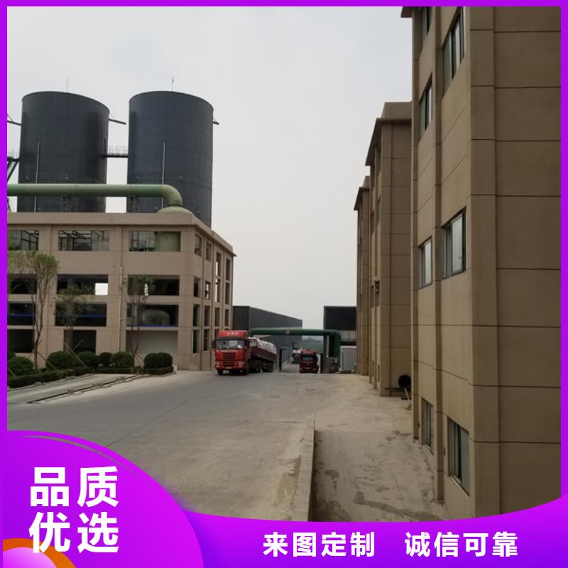 碱式氯化铝-视频-德城|陵县|日照|东营|威海|淄博|青岛碱式氯化铝货到付款-乐水聚丙烯酰胺乙酸钠醋酸钠活性炭聚合氯化铝聚合硫酸亚铁环保科技(德州市分公司)