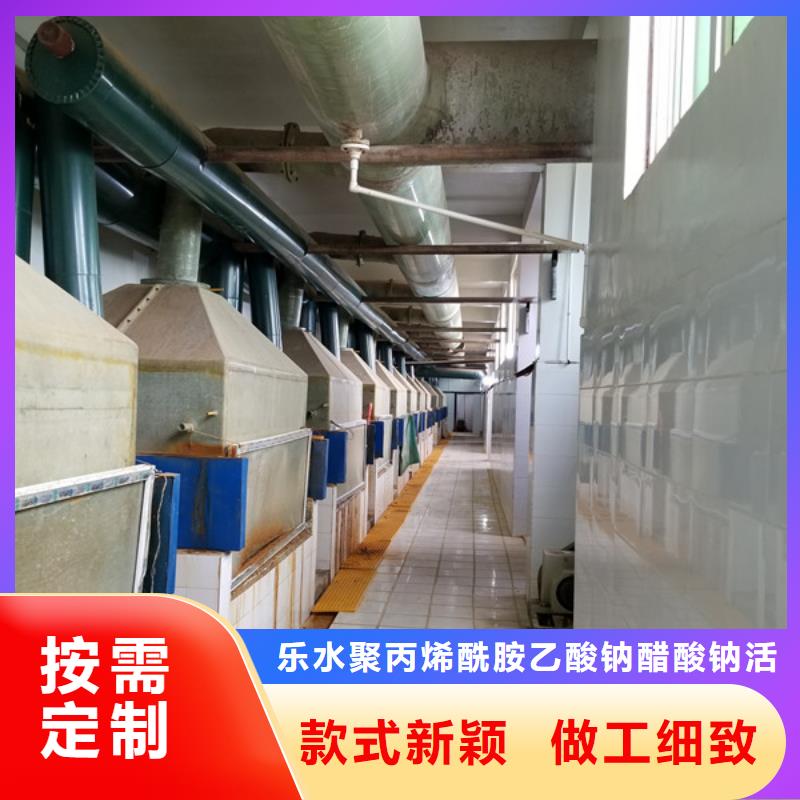碱式氯化铝-视频-吉水|吉州|南昌|赣州|上饶|萍乡乐水碱式氯化铝_ 乐水聚丙烯酰胺乙酸钠醋酸钠活性炭聚合氯化铝聚合硫酸亚铁环保科技(吉安市分公司)