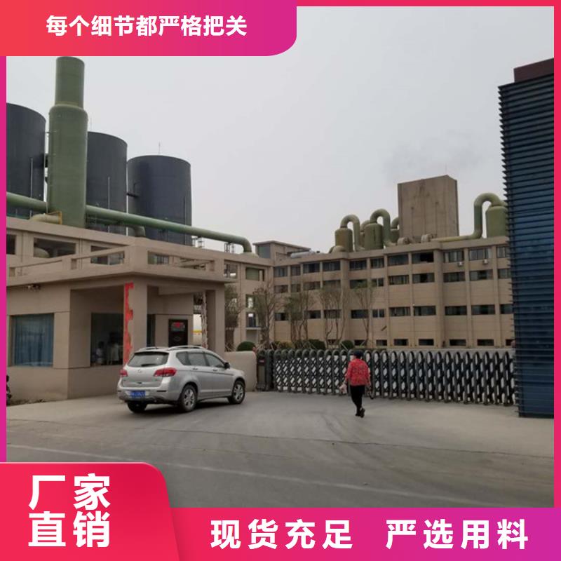 碱式氯化铝-视频-德城|陵县|日照|东营|威海|淄博|青岛碱式氯化铝货到付款-乐水聚丙烯酰胺乙酸钠醋酸钠活性炭聚合氯化铝聚合硫酸亚铁环保科技(德州市分公司)