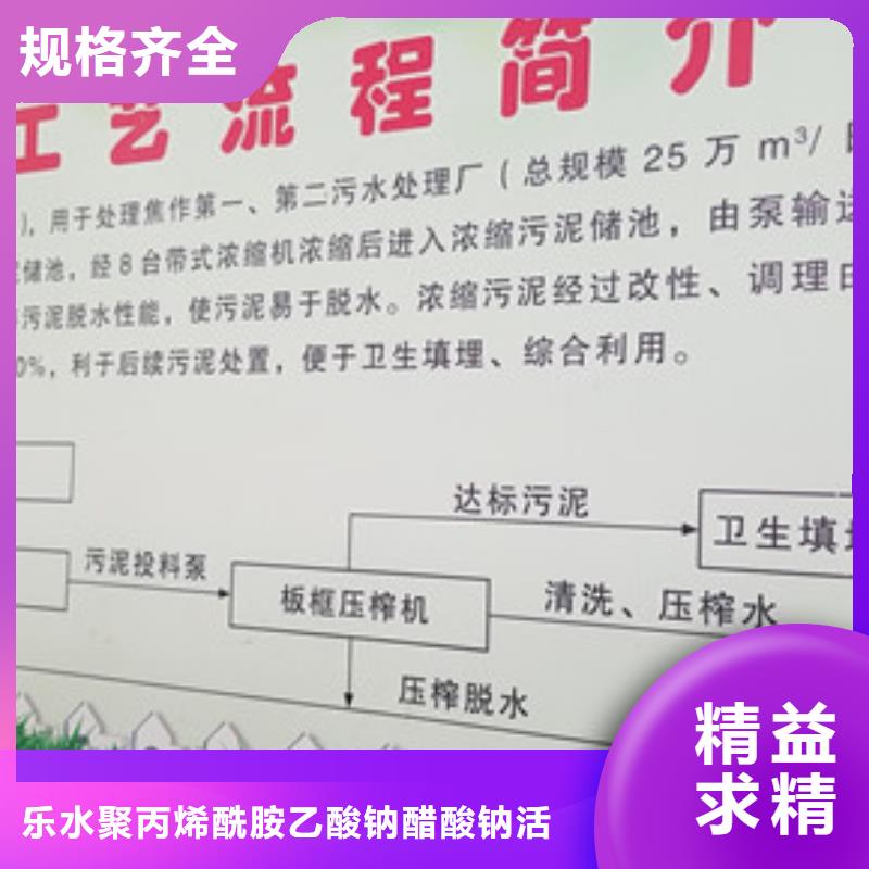 煤水分离剂厂