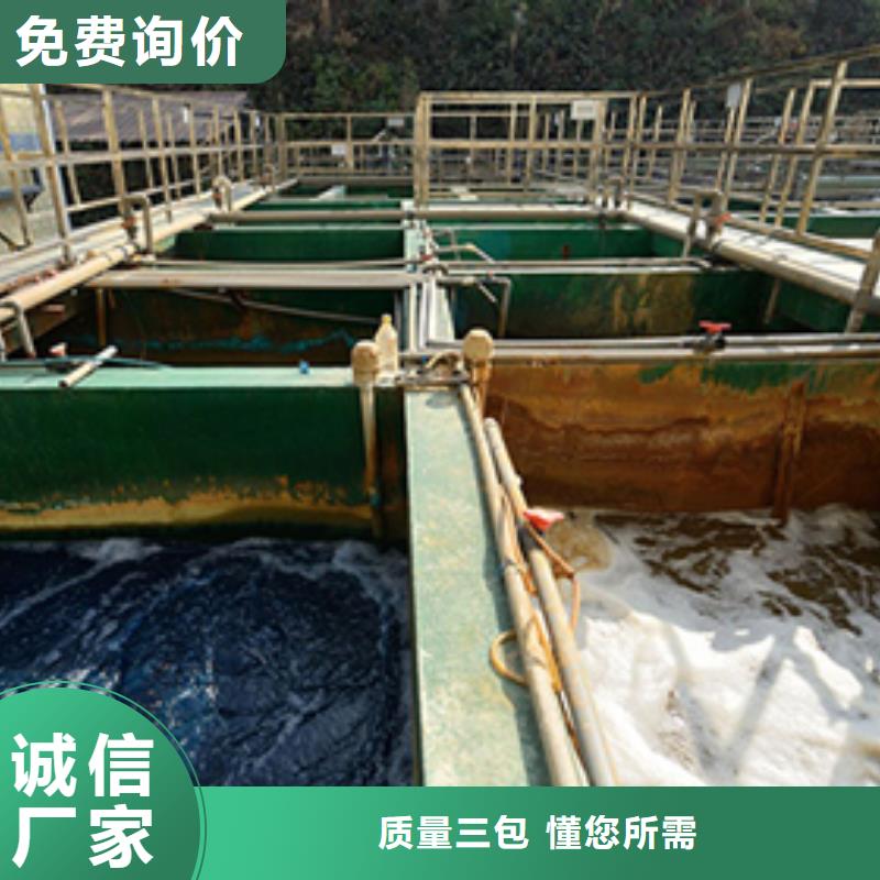碱式氯化铝-视频-德城|陵县|日照|东营|威海|淄博|青岛碱式氯化铝货到付款-乐水聚丙烯酰胺乙酸钠醋酸钠活性炭聚合氯化铝聚合硫酸亚铁环保科技(德州市分公司)