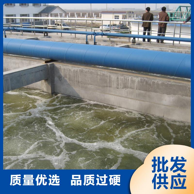 碱式氯化铝-视频-德城|陵县|日照|东营|威海|淄博|青岛碱式氯化铝货到付款-乐水聚丙烯酰胺乙酸钠醋酸钠活性炭聚合氯化铝聚合硫酸亚铁环保科技(德州市分公司)