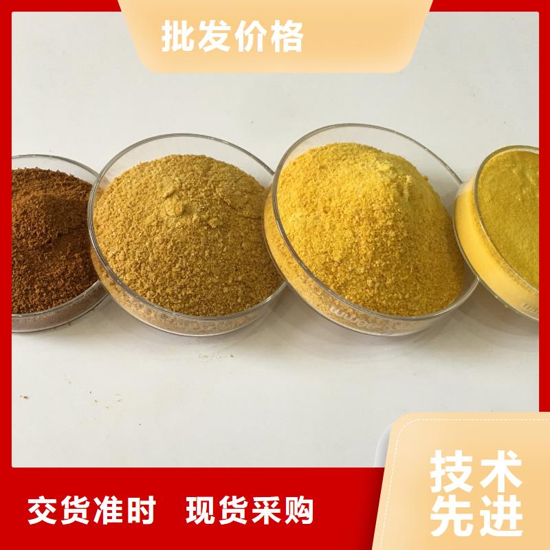 碱式氯化铝-视频-吉水|吉州|南昌|赣州|上饶|萍乡乐水碱式氯化铝_ 乐水聚丙烯酰胺乙酸钠醋酸钠活性炭聚合氯化铝聚合硫酸亚铁环保科技(吉安市分公司)