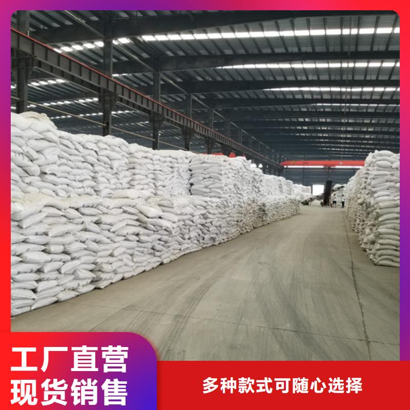 洗煤絮凝剂粉状活性炭好产品价格低