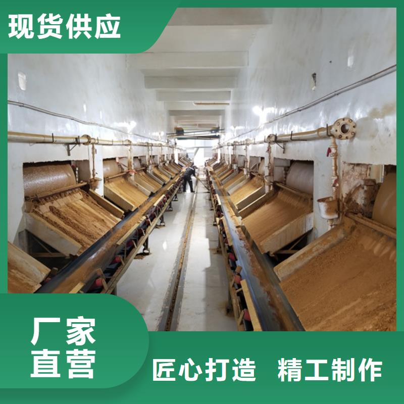 碱式氯化铝-视频-德城|陵县|日照|东营|威海|淄博|青岛碱式氯化铝货到付款-乐水聚丙烯酰胺乙酸钠醋酸钠活性炭聚合氯化铝聚合硫酸亚铁环保科技(德州市分公司)