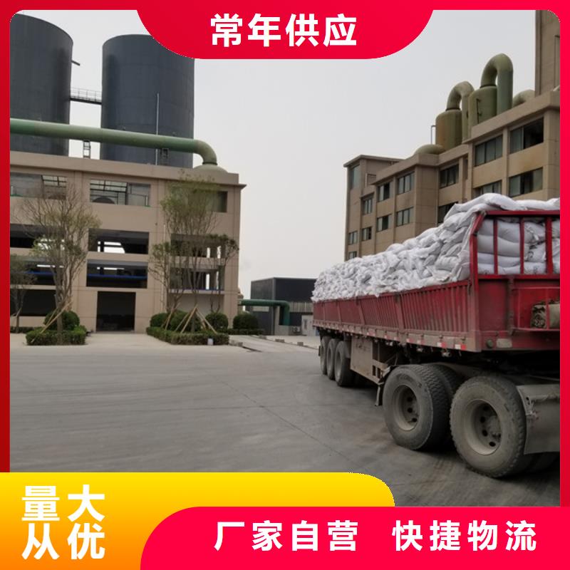 碱式氯化铝-视频-吉水|吉州|南昌|赣州|上饶|萍乡乐水碱式氯化铝_ 乐水聚丙烯酰胺乙酸钠醋酸钠活性炭聚合氯化铝聚合硫酸亚铁环保科技(吉安市分公司)