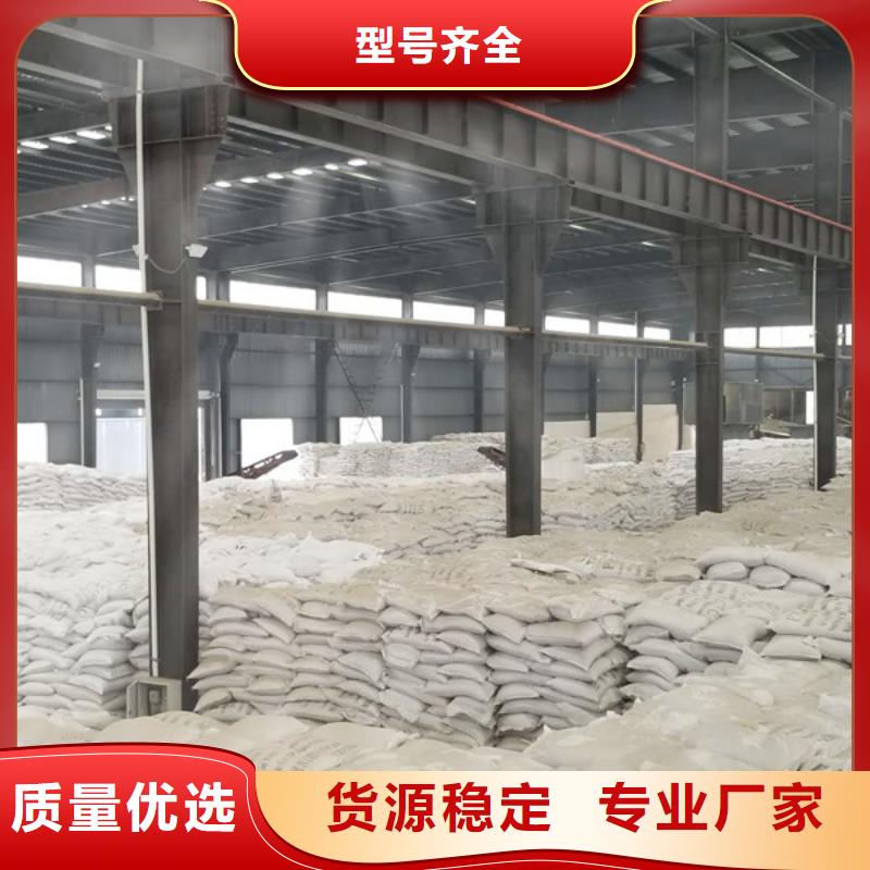 碱式氯化铝-视频-吉水|吉州|南昌|赣州|上饶|萍乡乐水碱式氯化铝_ 乐水聚丙烯酰胺乙酸钠醋酸钠活性炭聚合氯化铝聚合硫酸亚铁环保科技(吉安市分公司)