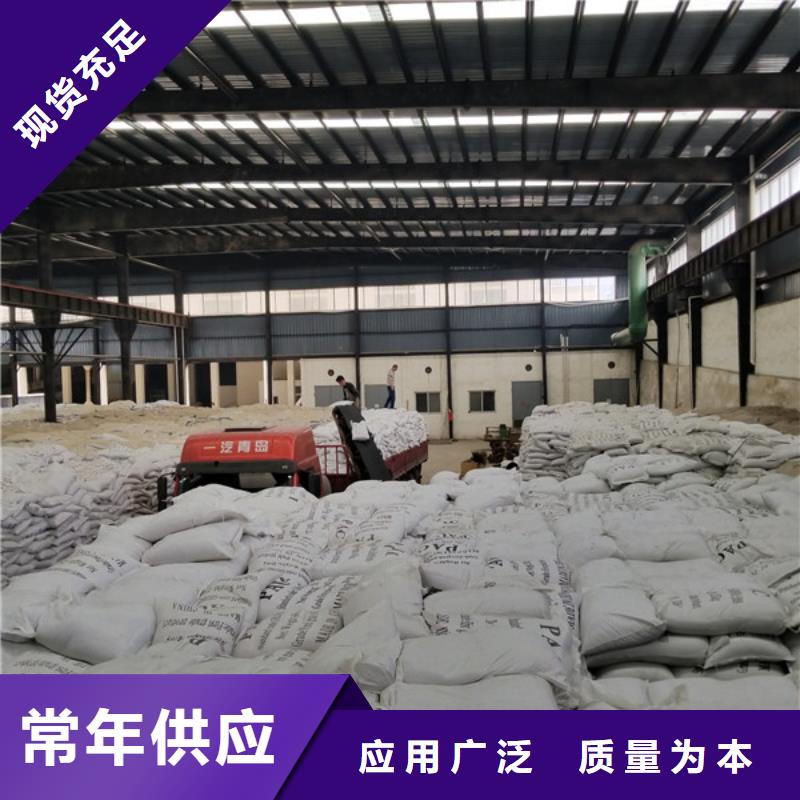 碱式氯化铝-视频-碱式氯化铝|广西省贺州市|钟山|八步|北海|河池|桂林|柳州|崇左|玉林