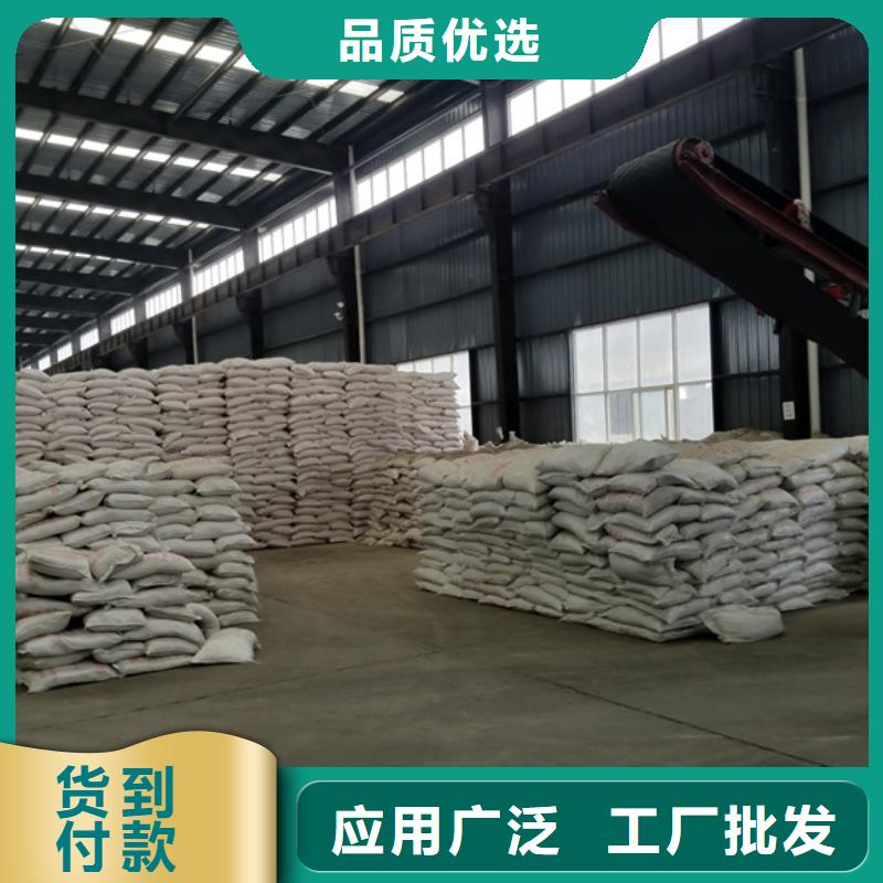碱式氯化铝-视频-新疆克拉玛依市乐水碱式氯化铝可服务区域乌鲁木齐|伊犁等