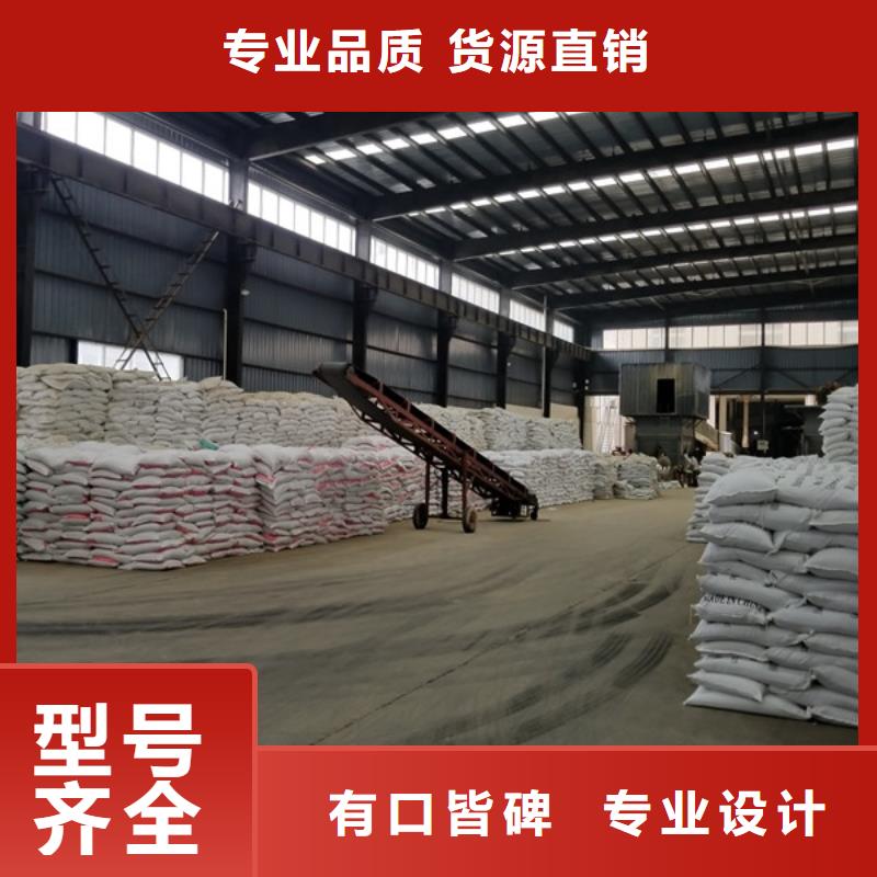 碱式氯化铝-视频-新疆克拉玛依市乐水碱式氯化铝可服务区域乌鲁木齐|伊犁等