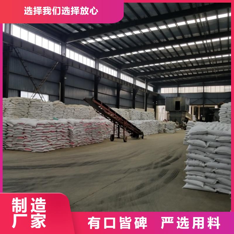 碱式氯化铝-视频-碱式氯化铝|广西省贺州市|钟山|八步|北海|河池|桂林|柳州|崇左|玉林