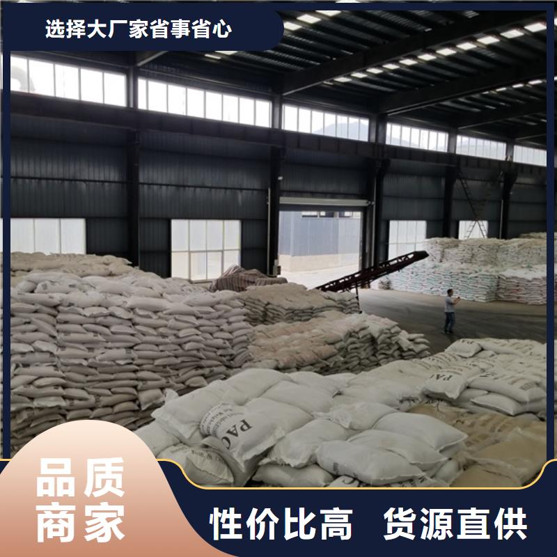 碱式氯化铝-视频-碱式氯化铝|广西省贺州市|钟山|八步|北海|河池|桂林|柳州|崇左|玉林