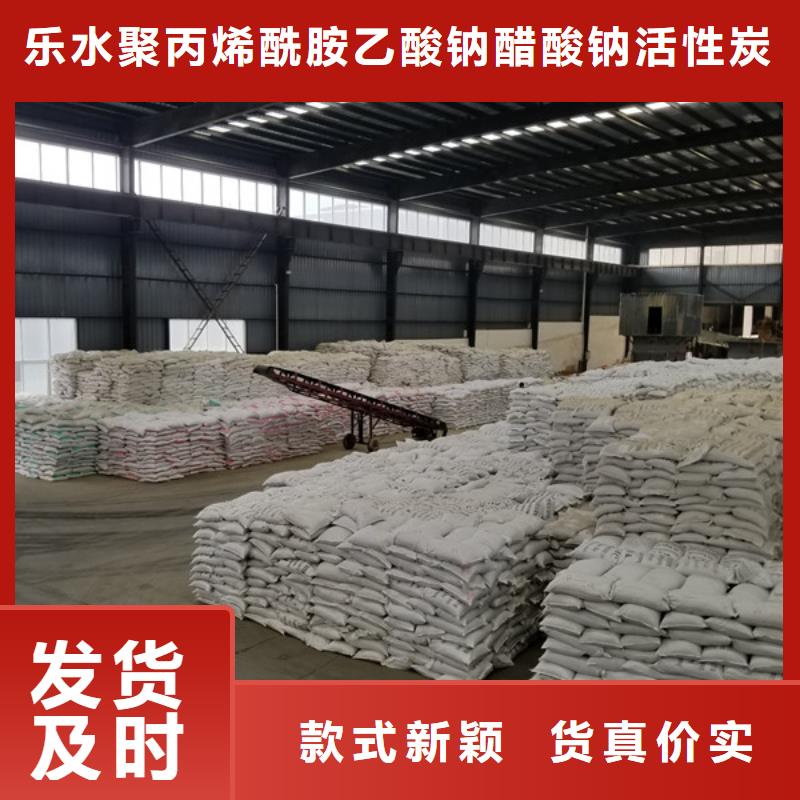 碱式氯化铝-视频-新疆克拉玛依市乐水碱式氯化铝可服务区域乌鲁木齐|伊犁等