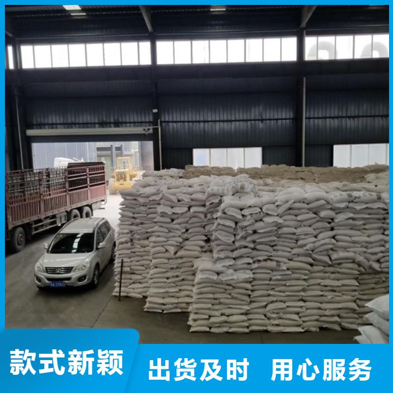 碱式氯化铝-视频-新疆克拉玛依市乐水碱式氯化铝可服务区域乌鲁木齐|伊犁等