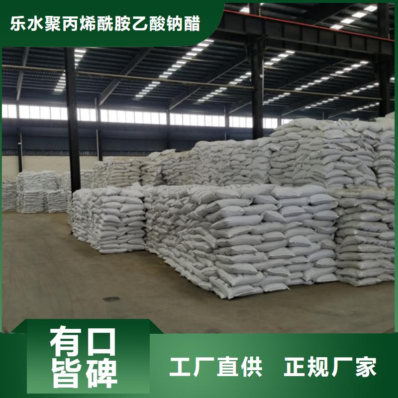 碱式氯化铝-视频-碱式氯化铝|广西省贺州市|钟山|八步|北海|河池|桂林|柳州|崇左|玉林