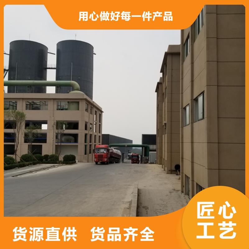 碱式氯化铝-视频-新疆克拉玛依市乐水碱式氯化铝可服务区域乌鲁木齐|伊犁等