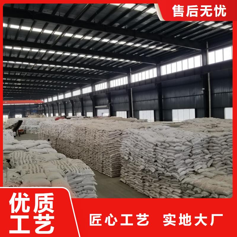 活性炭聚合氯化铝放心选购