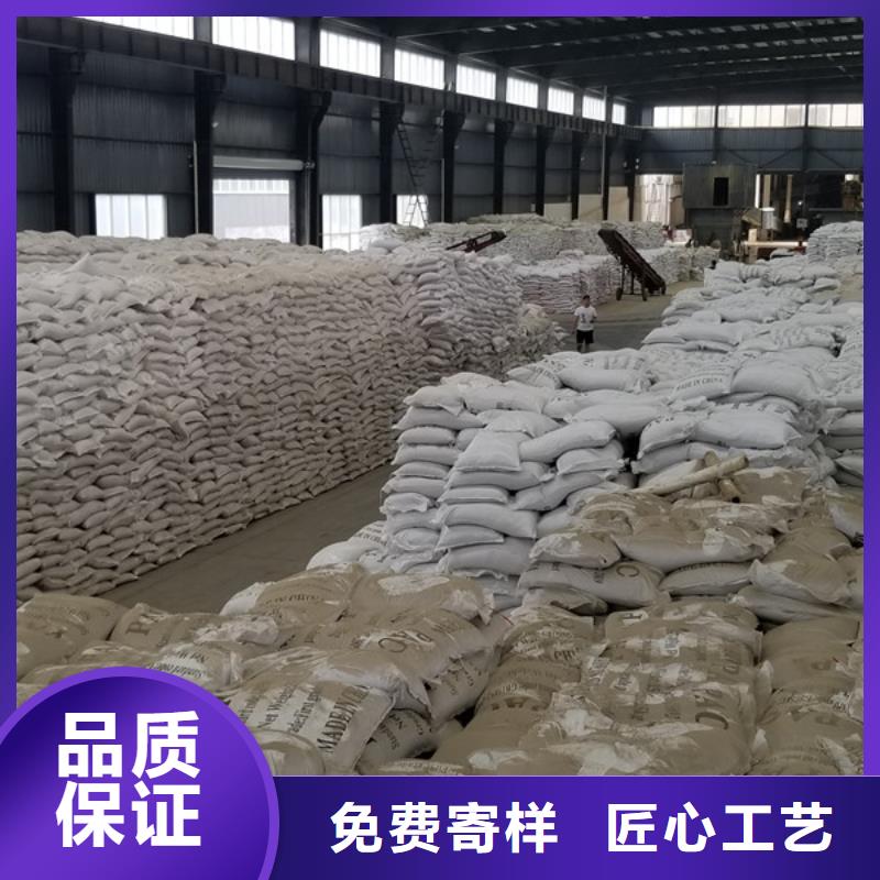 碱式氯化铝-视频-碱式氯化铝|广西省贺州市|钟山|八步|北海|河池|桂林|柳州|崇左|玉林