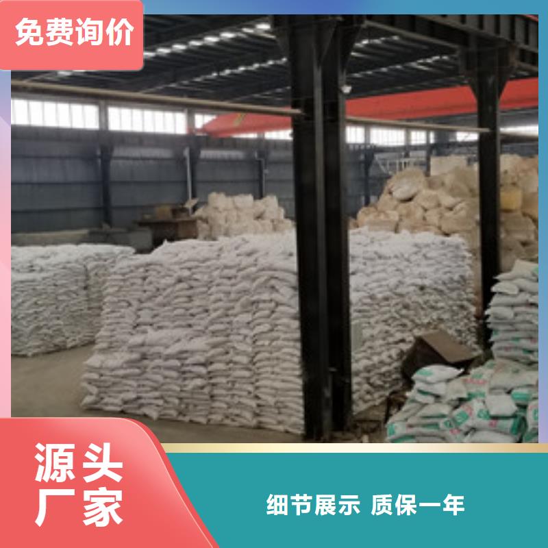 碱式氯化铝-视频-碱式氯化铝|广西省贺州市|钟山|八步|北海|河池|桂林|柳州|崇左|玉林