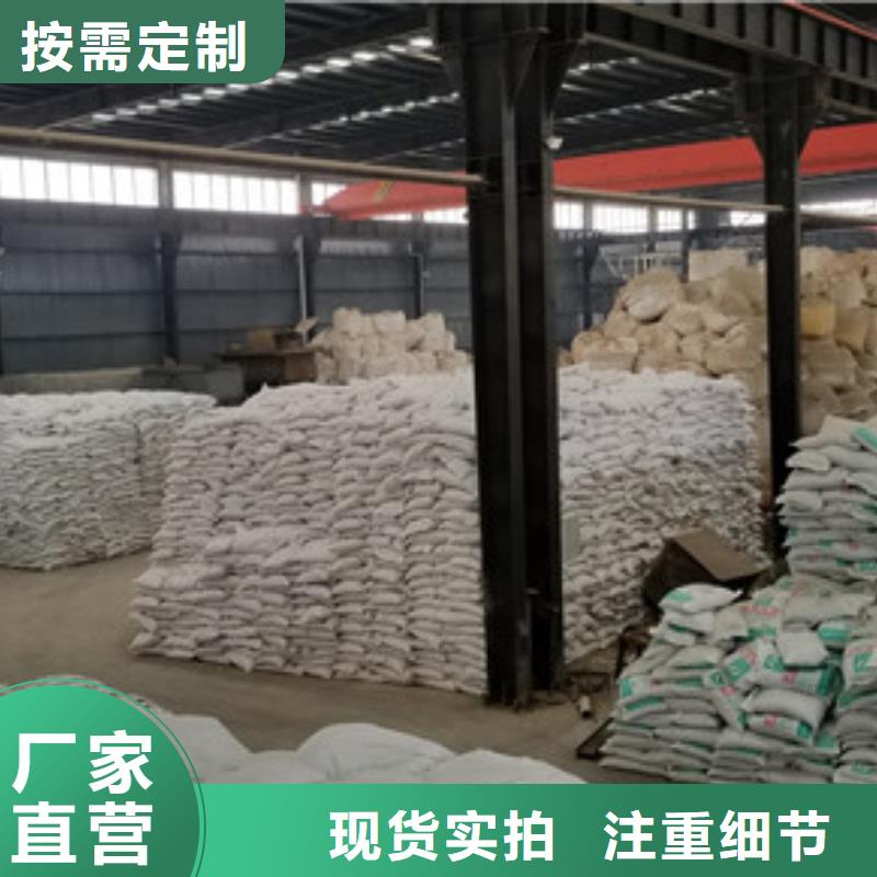 碱式氯化铝-视频-新疆克拉玛依市乐水碱式氯化铝可服务区域乌鲁木齐|伊犁等