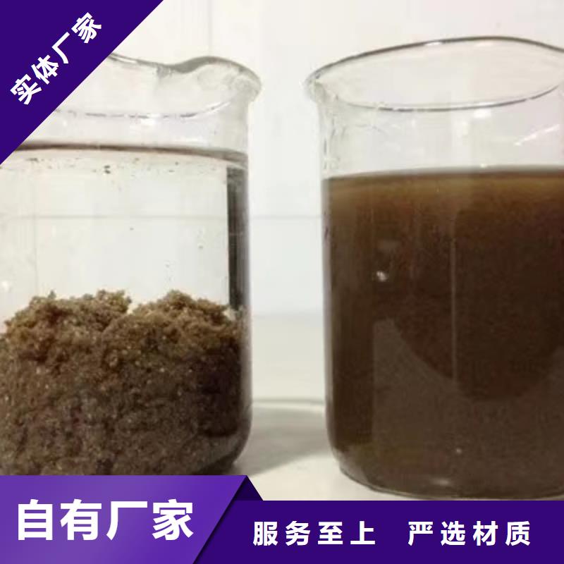 活性炭聚合氯化铝放心选购