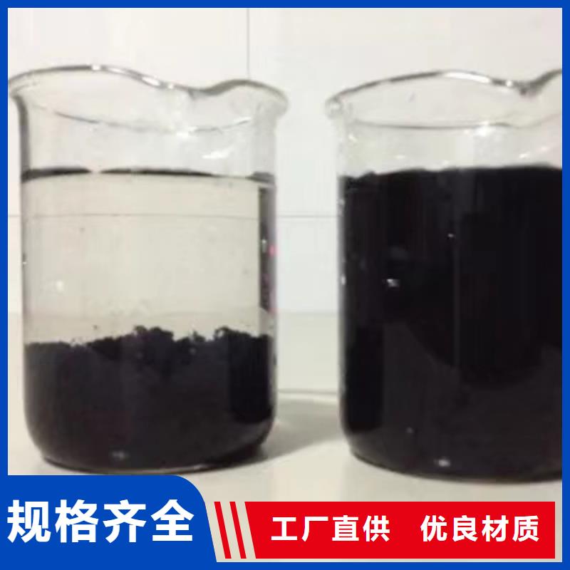 碱式氯化铝-视频-碱式氯化铝|广西省贺州市|钟山|八步|北海|河池|桂林|柳州|崇左|玉林