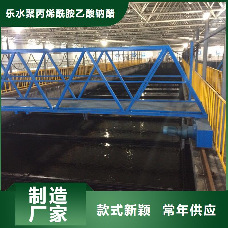 碱式氯化铝-视频-新疆克拉玛依市乐水碱式氯化铝可服务区域乌鲁木齐|伊犁等