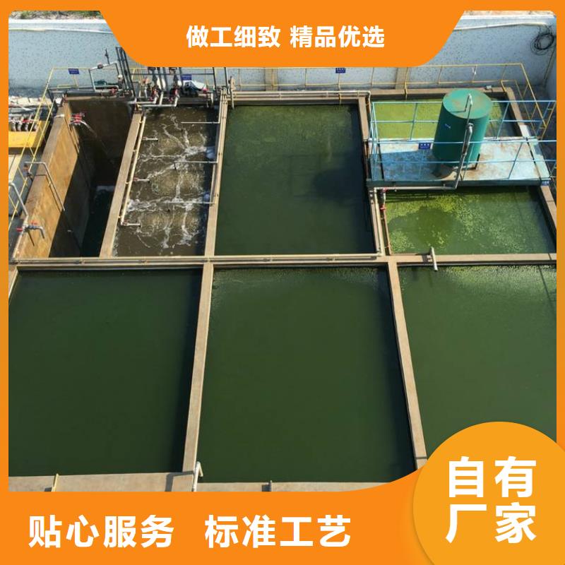 碱式氯化铝-视频-新疆克拉玛依市乐水碱式氯化铝可服务区域乌鲁木齐|伊犁等