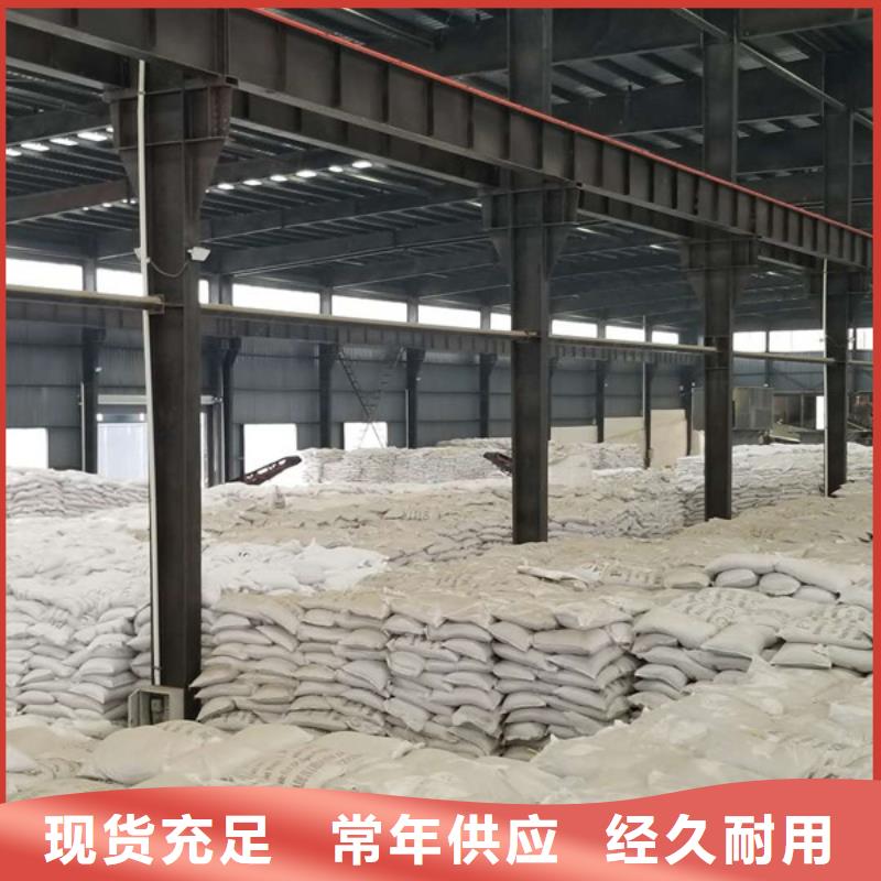 碱式氯化铝-视频-新疆克拉玛依市乐水碱式氯化铝可服务区域乌鲁木齐|伊犁等