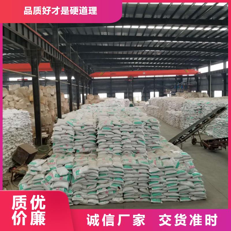 碱式氯化铝-视频-碱式氯化铝|济南市|平阴|济阳|淄博|莱芜|潍坊|泰安|威海|临沂|德州