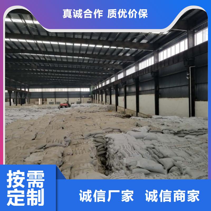 碱式氯化铝-视频-碱式氯化铝(乐水)覆盖地域海南省海口市秀英|琼山|三亚