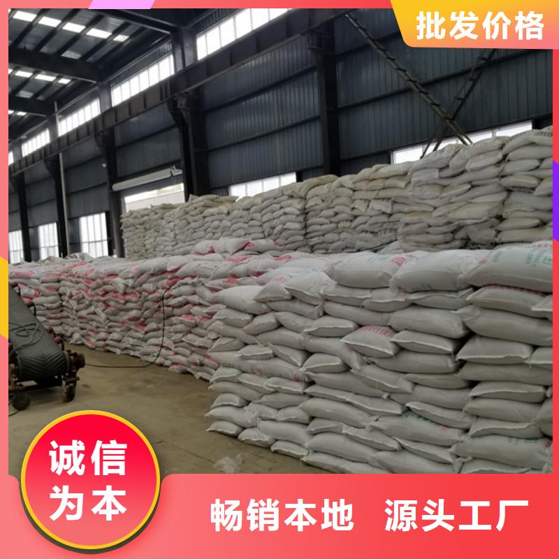 碱式氯化铝-视频-碱式氯化铝|济南市|平阴|济阳|淄博|莱芜|潍坊|泰安|威海|临沂|德州