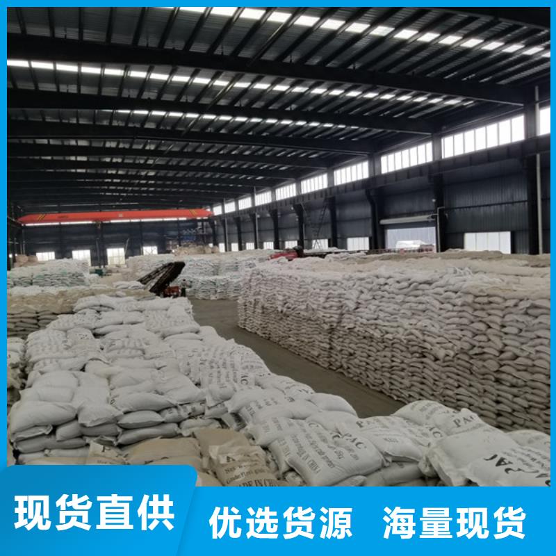 乙酸钠聚丙烯酰胺货源充足
