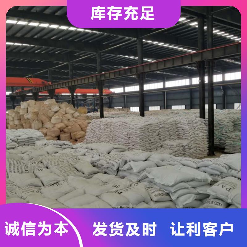 碱式氯化铝-视频-碱式氯化铝(乐水)覆盖地域海南省海口市秀英|琼山|三亚