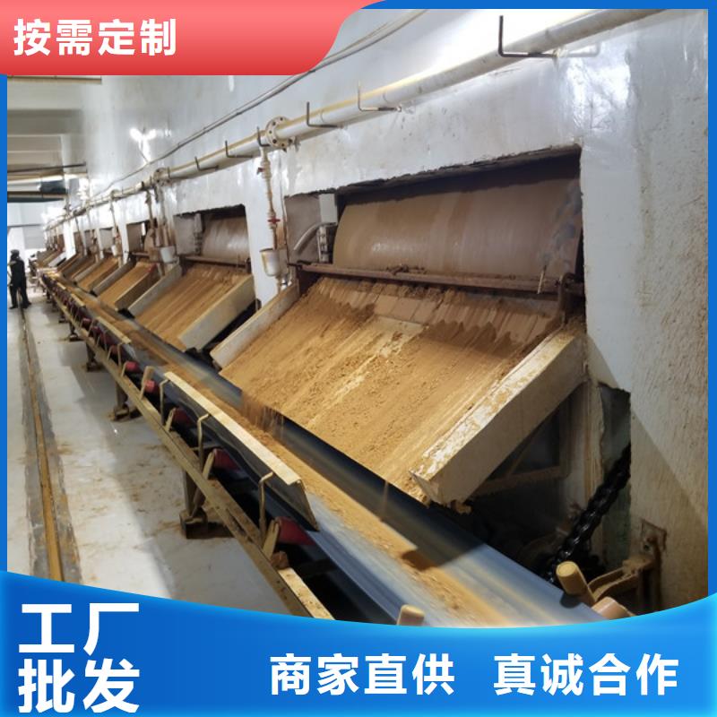 碱式氯化铝-视频-碱式氯化铝|济南市|平阴|济阳|淄博|莱芜|潍坊|泰安|威海|临沂|德州