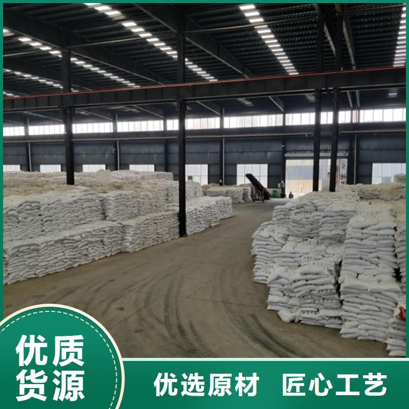 碱式氯化铝-视频-碱式氯化铝(乐水)覆盖地域海南省海口市秀英|琼山|三亚