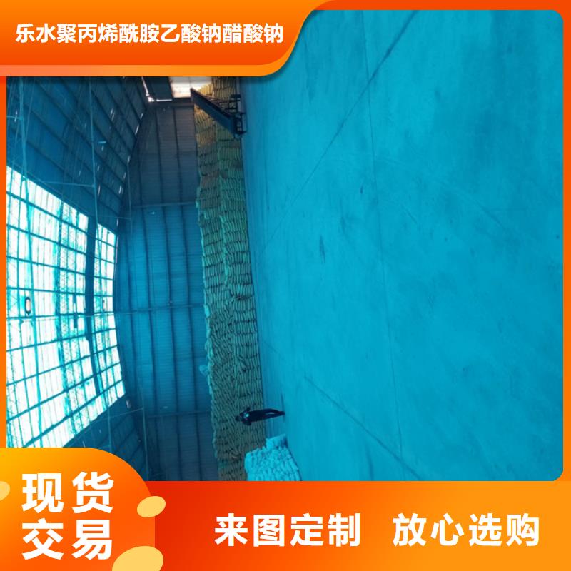 乙酸钠聚丙烯酰胺货源充足