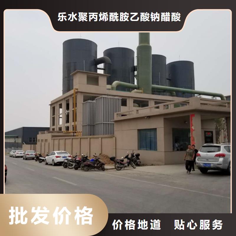 乙酸钠聚丙烯酰胺货源充足